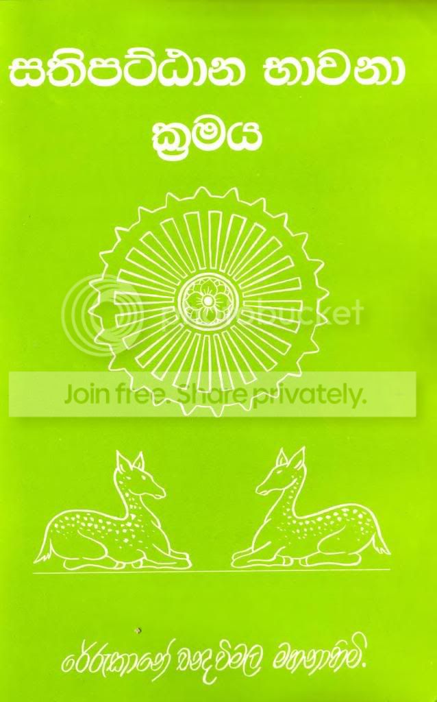 Sathi.jpg